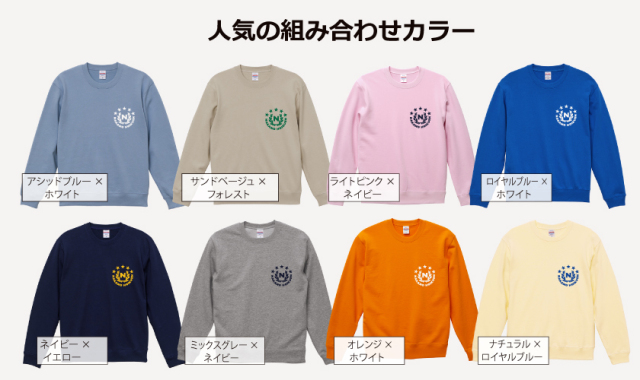 幼稚園デザイン集