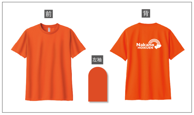 幼稚園,保育園オリジナルウエア