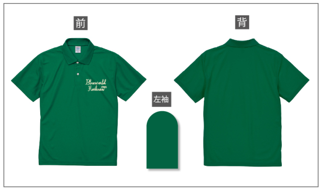 幼稚園,保育園オリジナルウエア