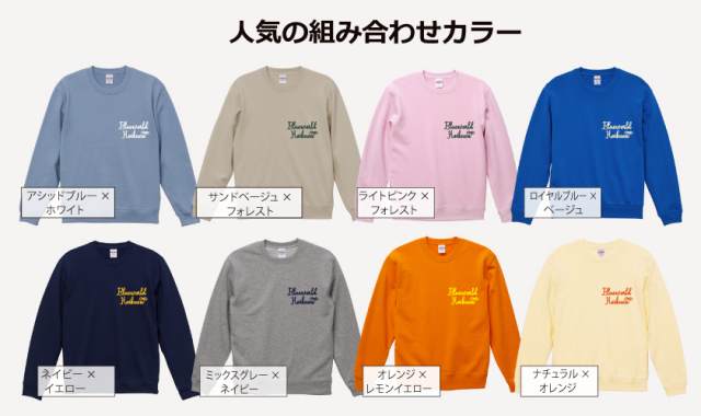 幼稚園デザイン集