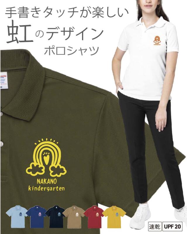 幼稚園,保育園デザイン集