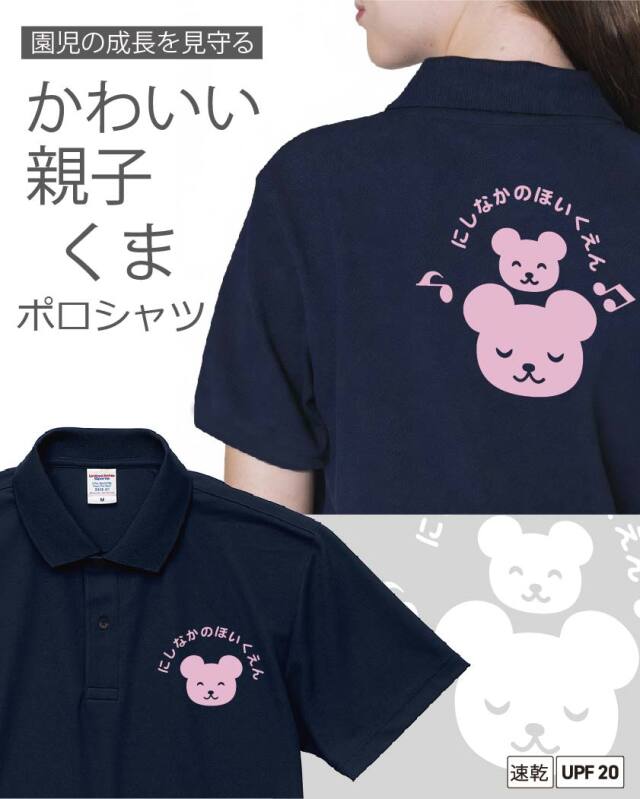 幼稚園,保育園デザイン集