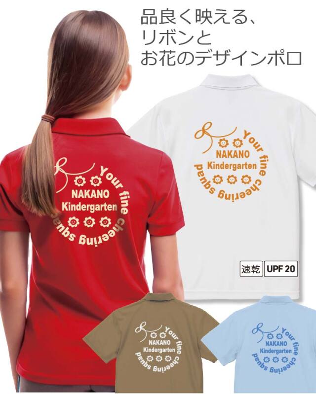 幼稚園,保育園デザイン集