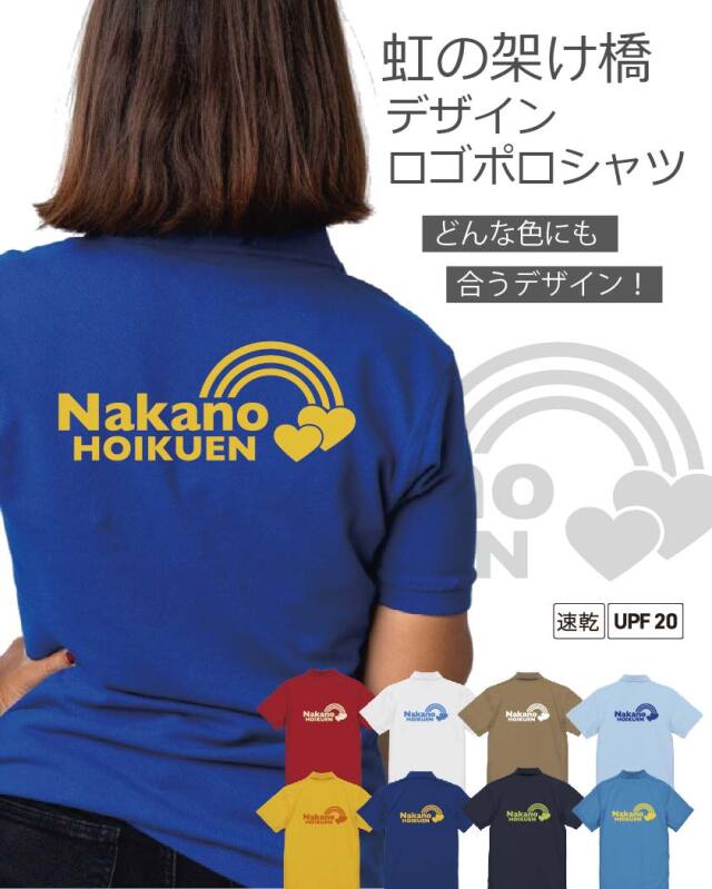 幼稚園,保育園デザイン集