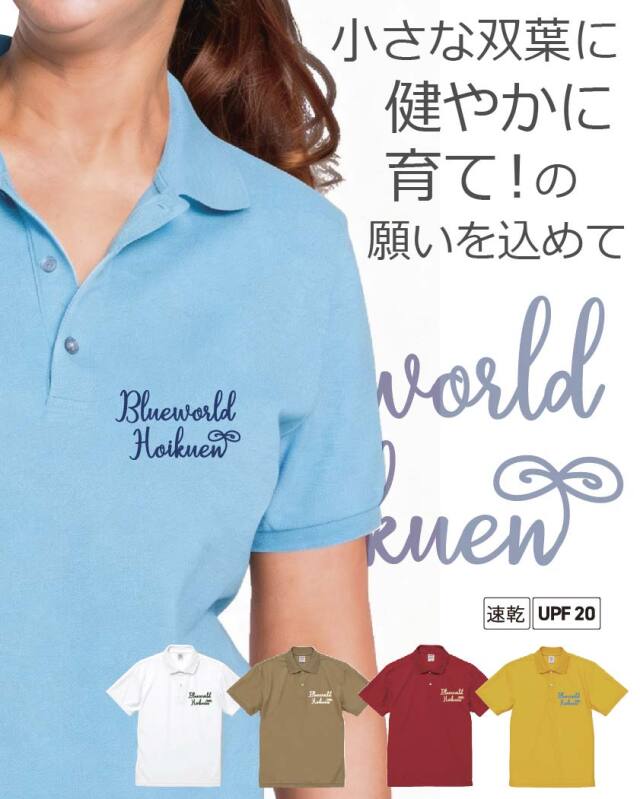 幼稚園,保育園デザイン集