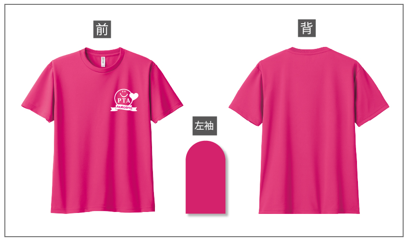 PTAデザイン集