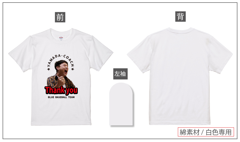 送別会デザイン集