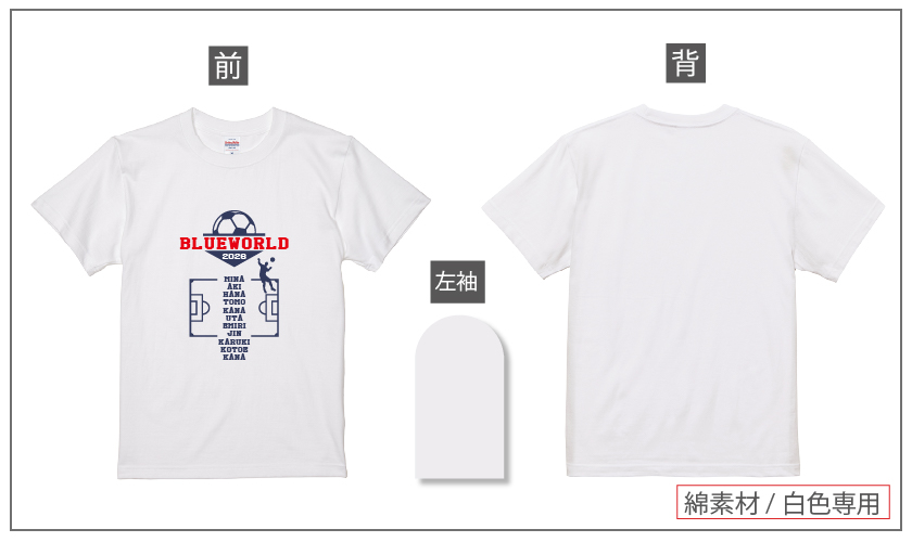 送別会デザイン集