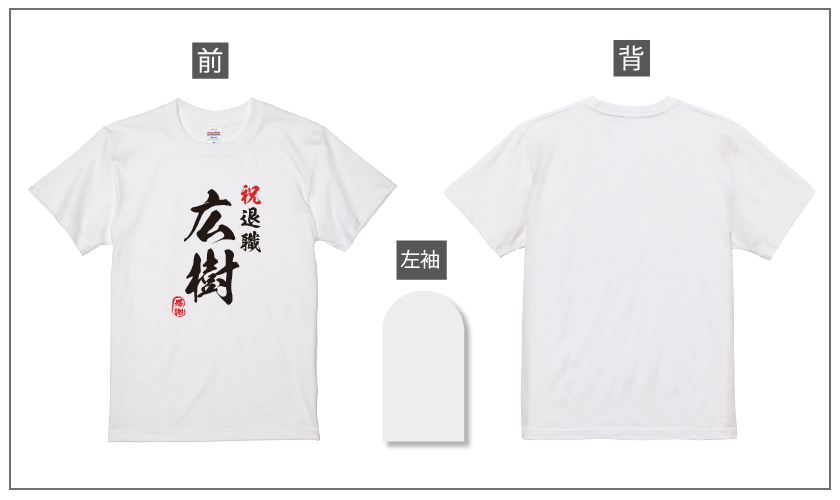 送別会デザイン集