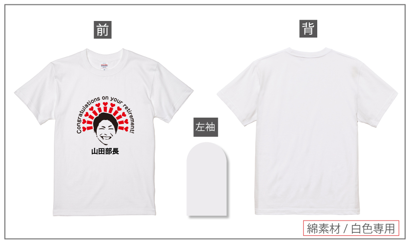 送別会デザイン集