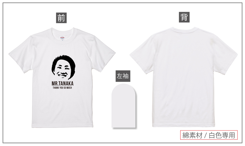 送別会デザイン集