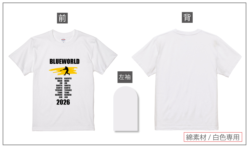 送別会デザイン集