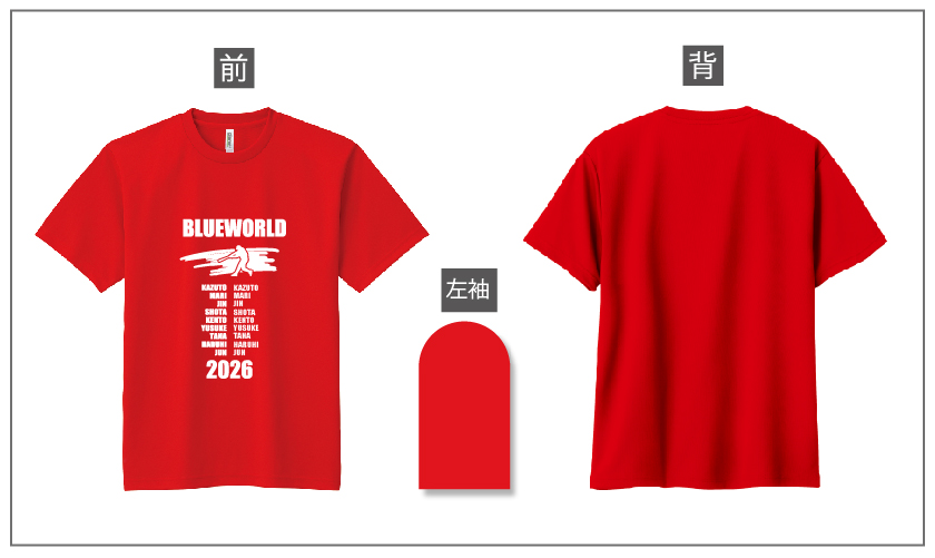 送別会デザイン集