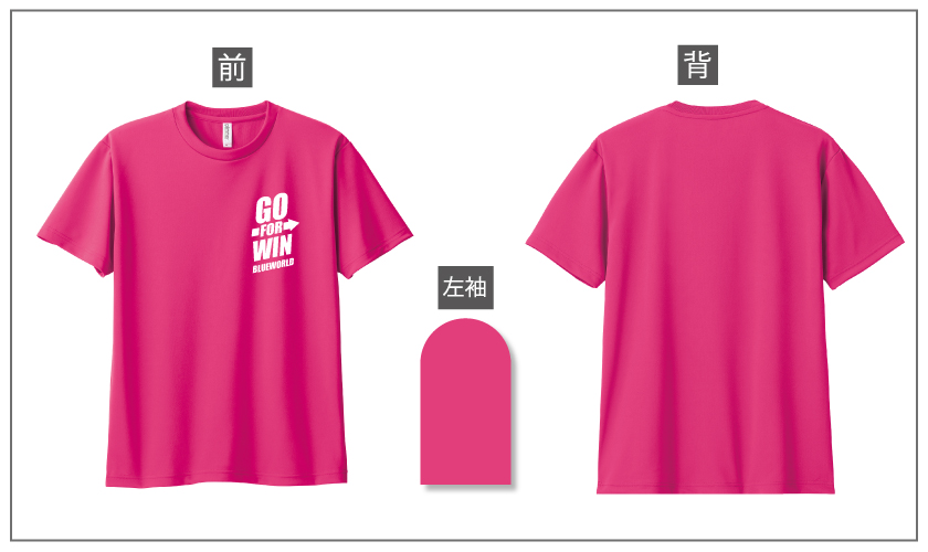 速乾ドライスポーツデザイン