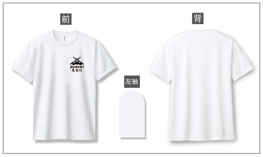 速乾ドライスポーツデザイン