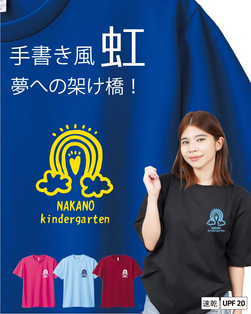 幼稚園,保育園デザイン集