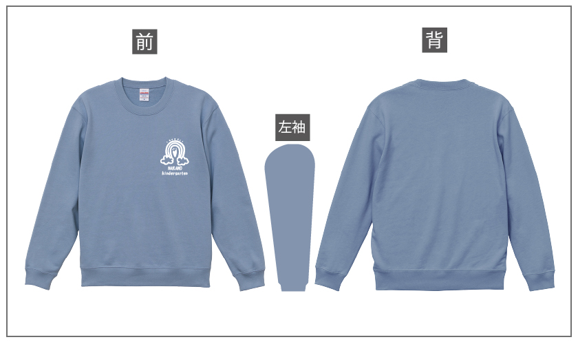 幼稚園,保育園オリジナルウエア