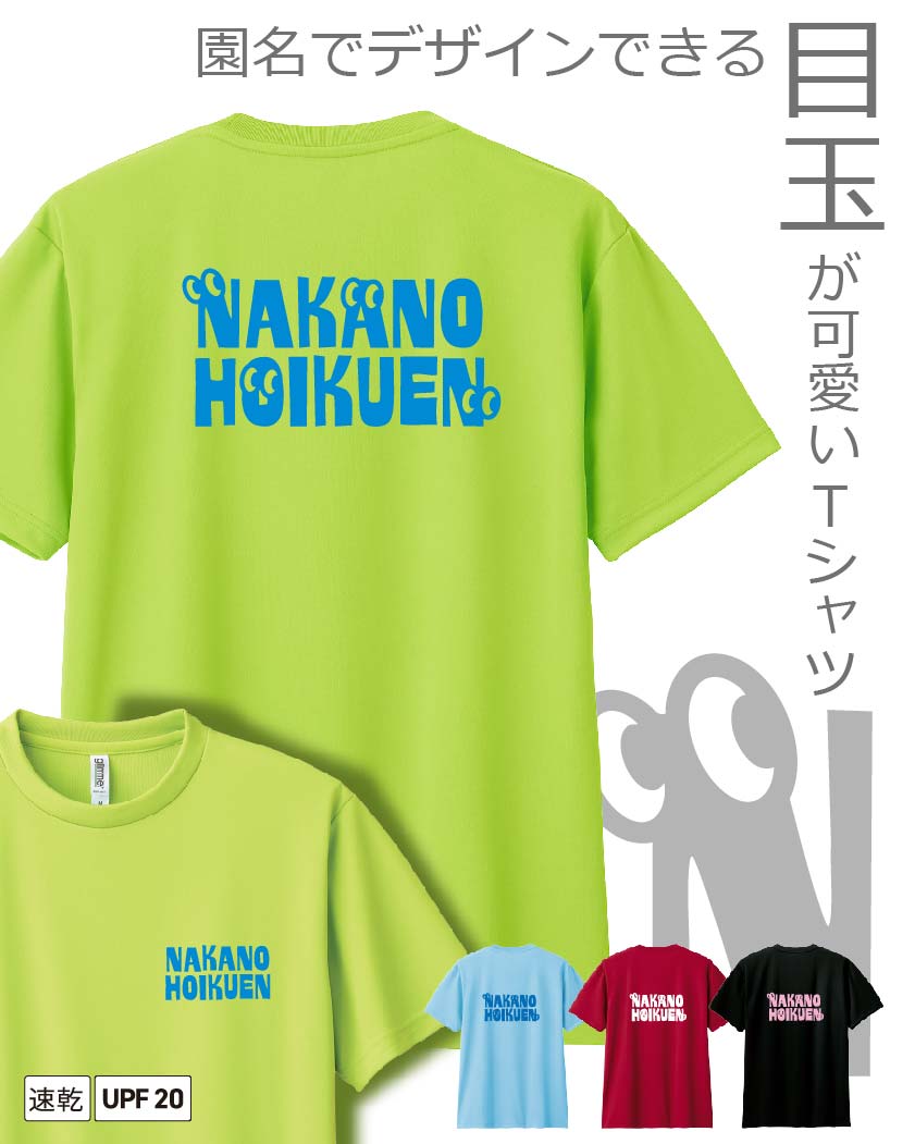 幼稚園,保育園デザイン集