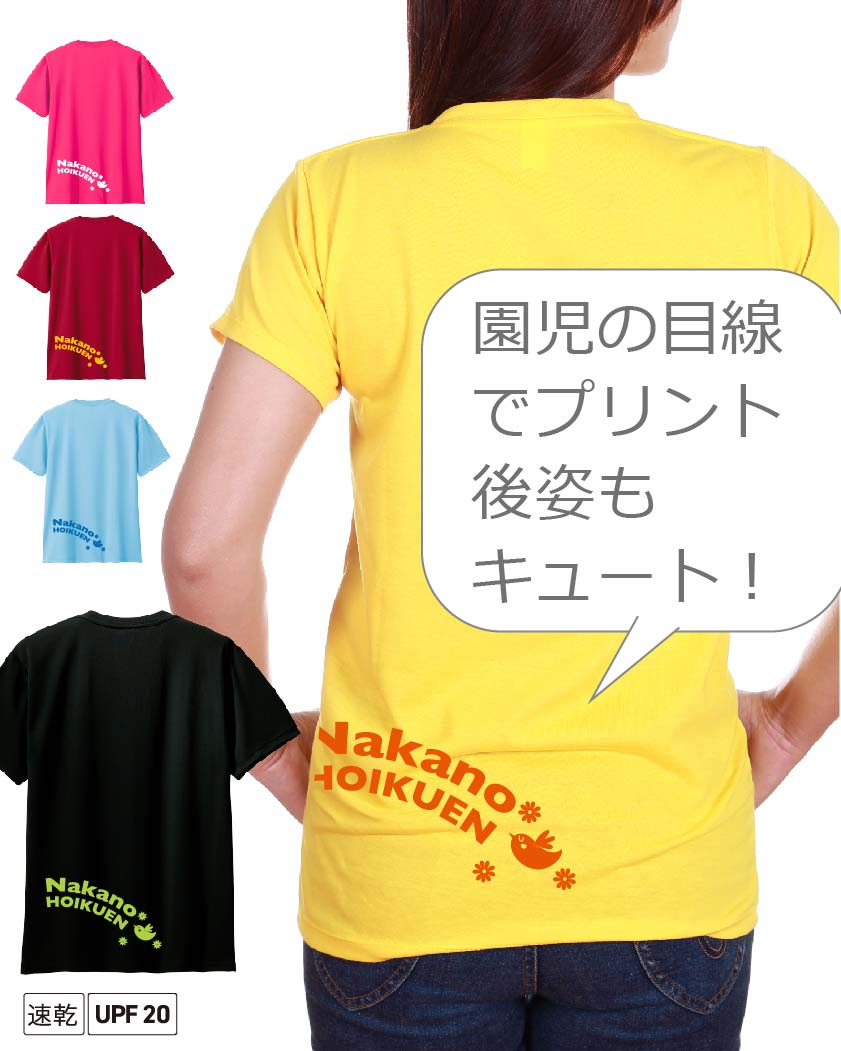 幼稚園,保育園デザイン集