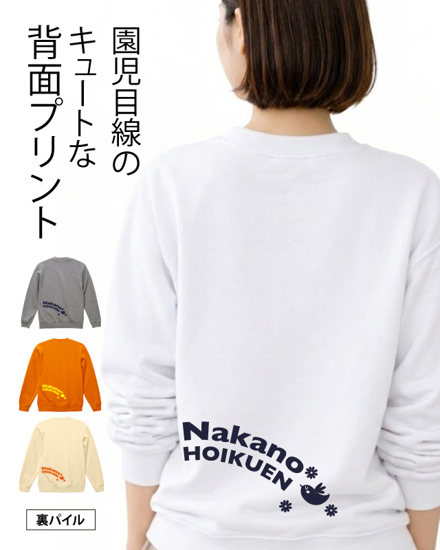 文字の打ち替えだけで簡単オリジナルデザインの完成！j小鳥が園名を歌う幼稚園デザイン集