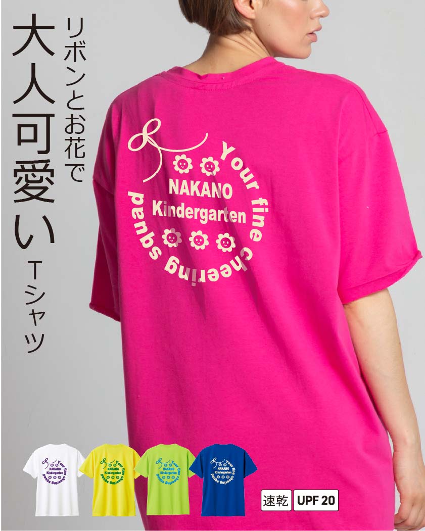 幼稚園,保育園デザイン集