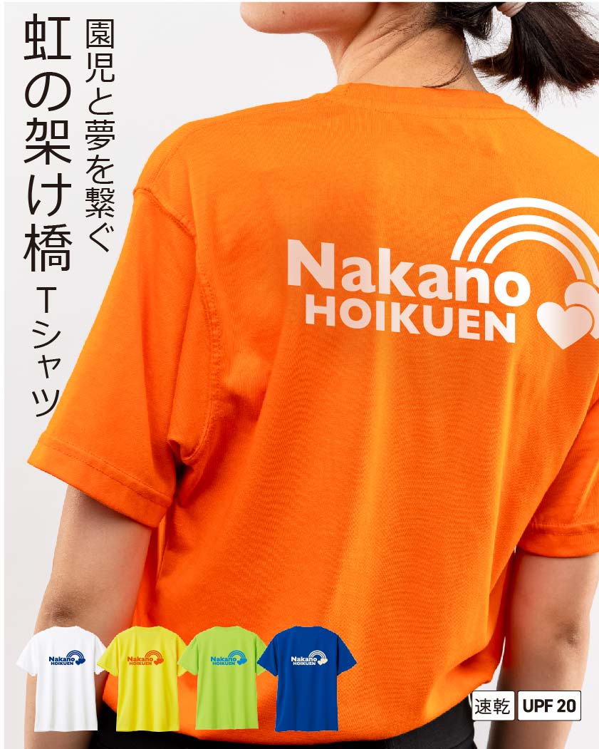 幼稚園,保育園デザイン集