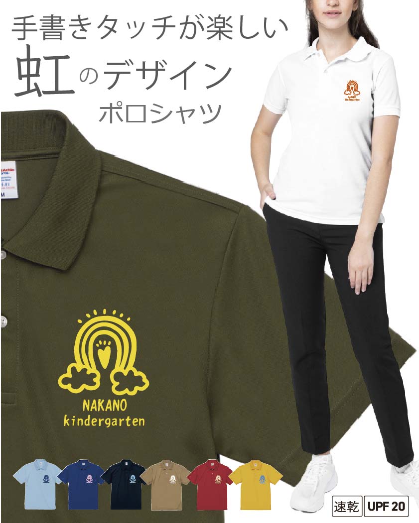 幼稚園,保育園デザイン集