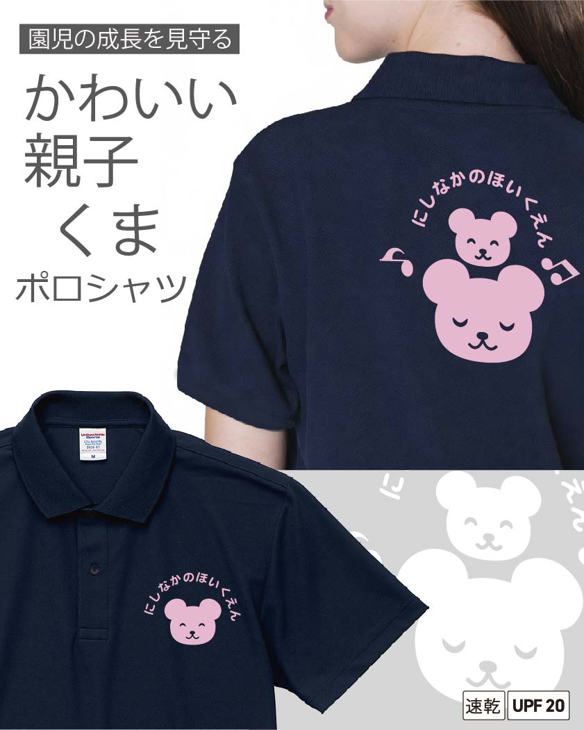 幼稚園,保育園デザイン集