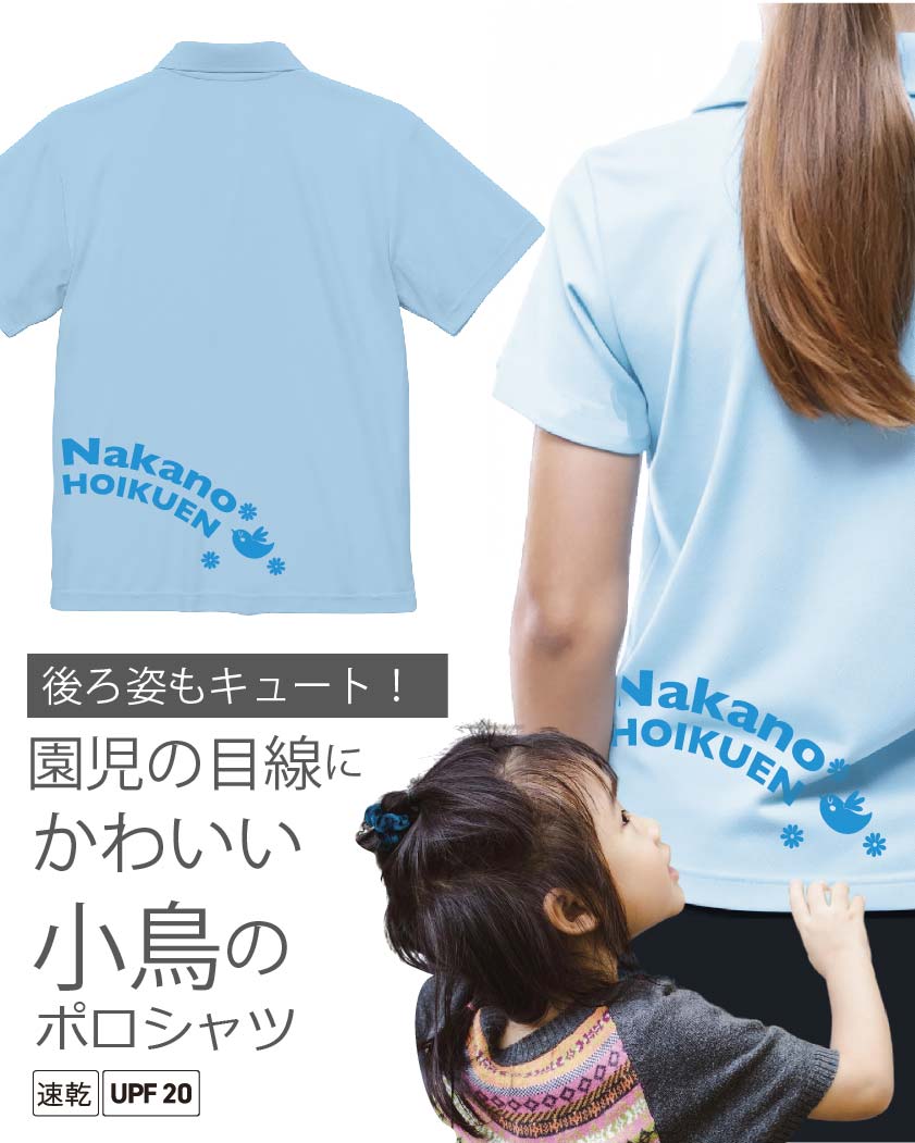 幼稚園,保育園デザイン集