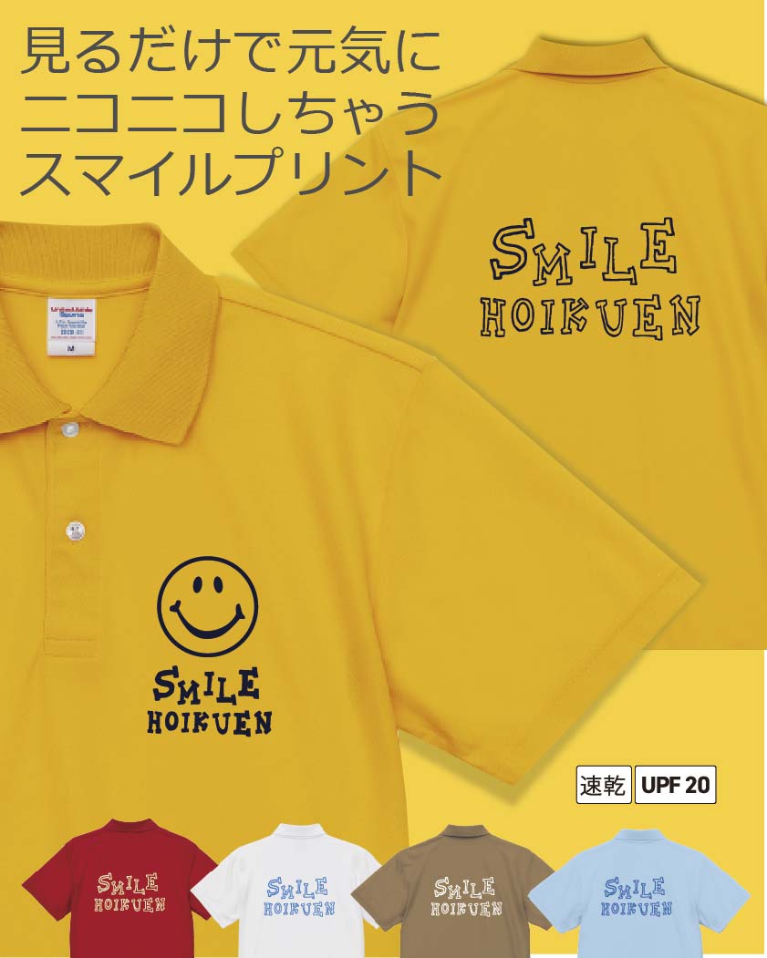 幼稚園,保育園デザイン集