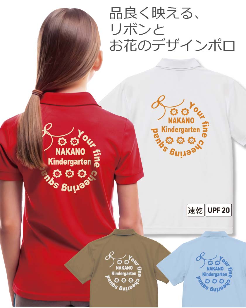 幼稚園,保育園デザイン集