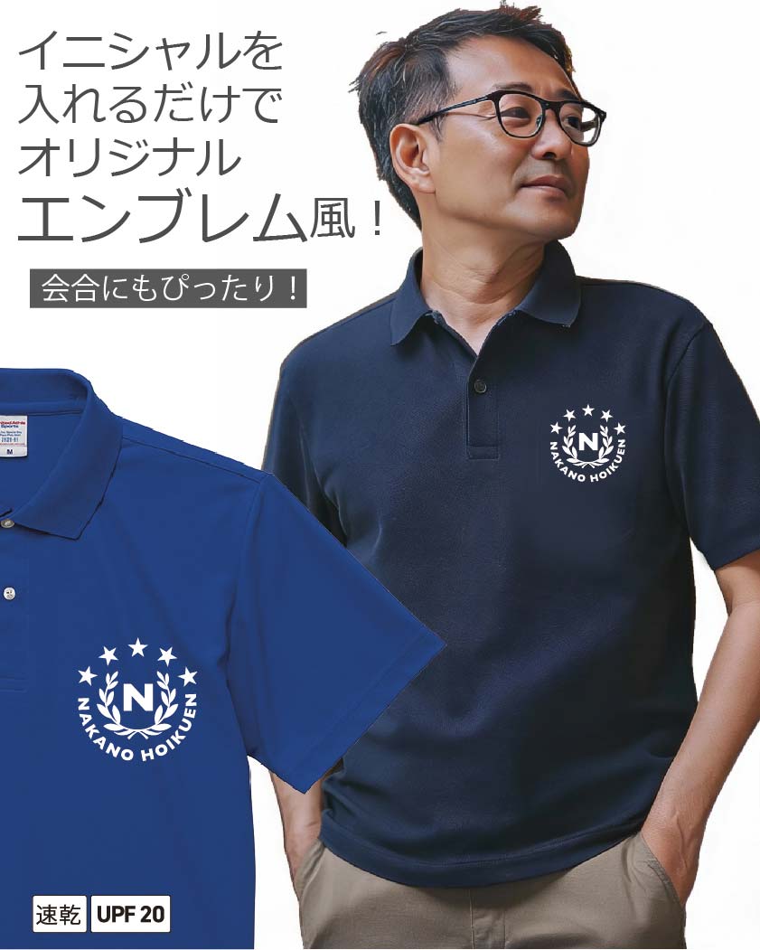 幼稚園,保育園デザイン集