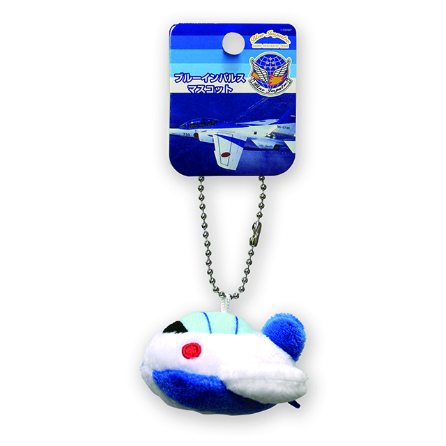 【ブルーインパルス グッズ】ブルーインパルス マスコット