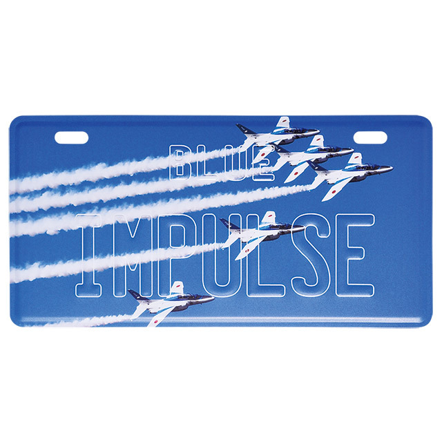 【ブルーインパルス グッズ】ブルーインパルス6機 大空USプレート