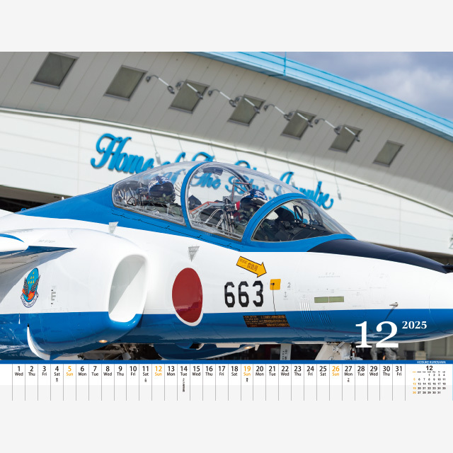 基地記念品・ブルーインパルスサイン入カレンダー（2024年）他
