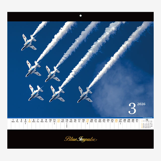 基地記念品・ブルーインパルスサイン入カレンダー（2024年）他　グッズ詰め合わせ 受注生産】【送料込み】 1番機ver ブルーインパルス2024 TOUR