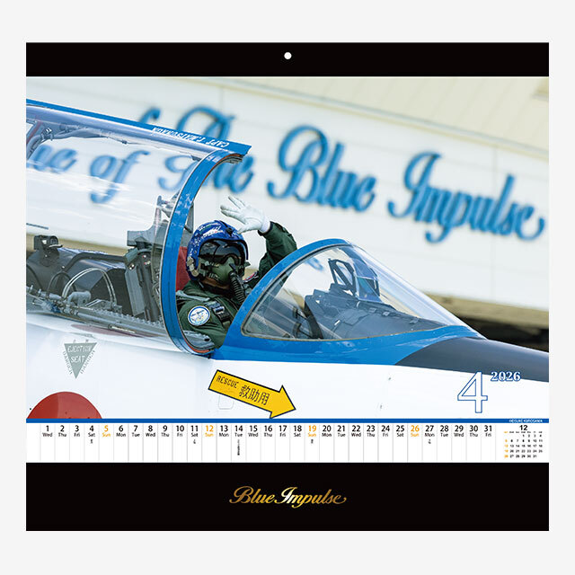 ブルーインパルス グッズ】ブルーインパルス 壁掛けカレンダー 2026