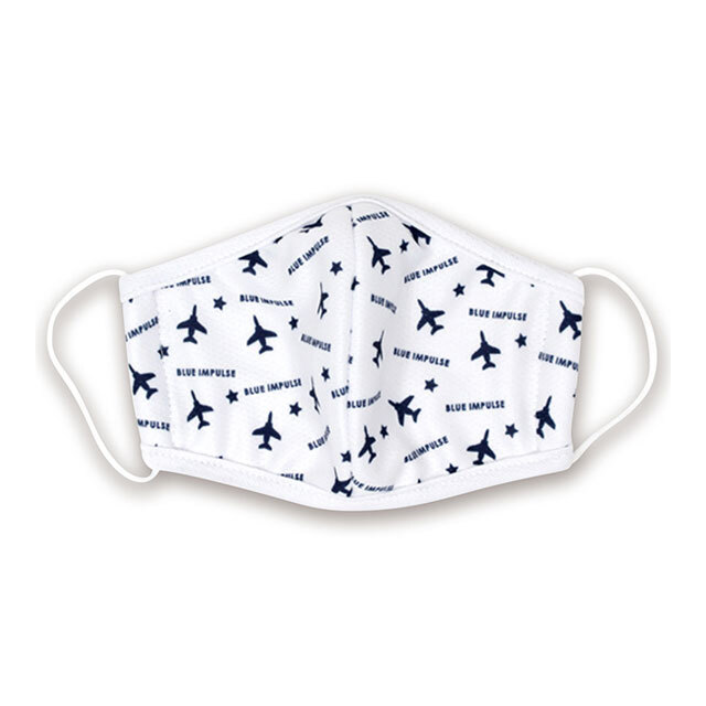 【ブルーインパルスの店 オリジナル】ブルーインパルスマスク キッズサイズ 機体総柄（ホワイト）