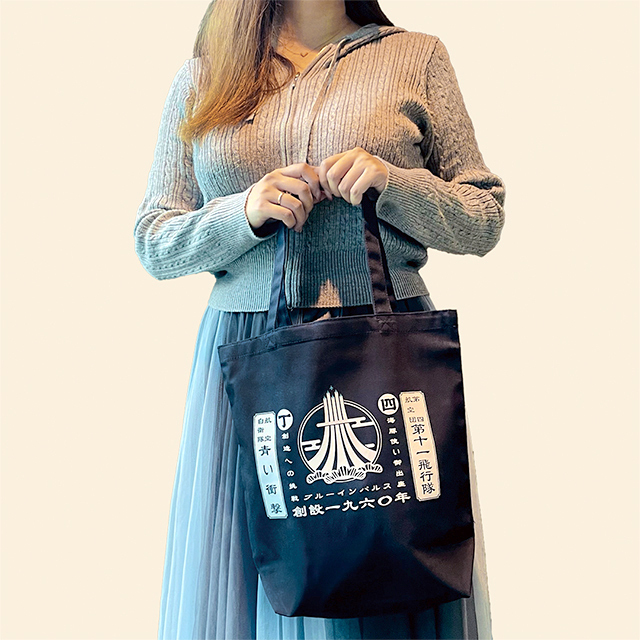 ブルーインパルス グッズ】ブルーインパルス 和柄トートバッグ