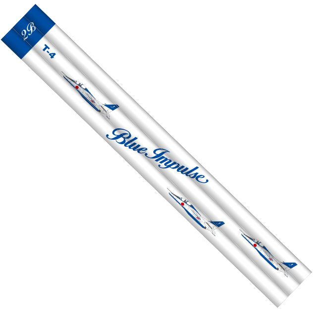 ブルーインパルス グッズ】ブルーインパルス えんぴつセット(2B