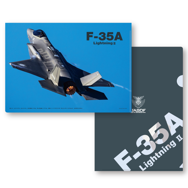 F-35Aクリアファイルセット　Aタイプ
