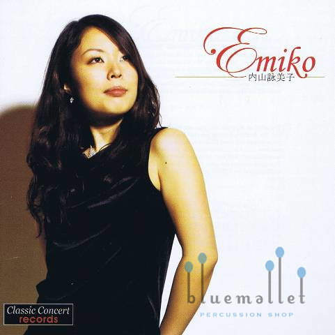 Uchiyama , Emiko - Works for Marimba (CD) bluemallet