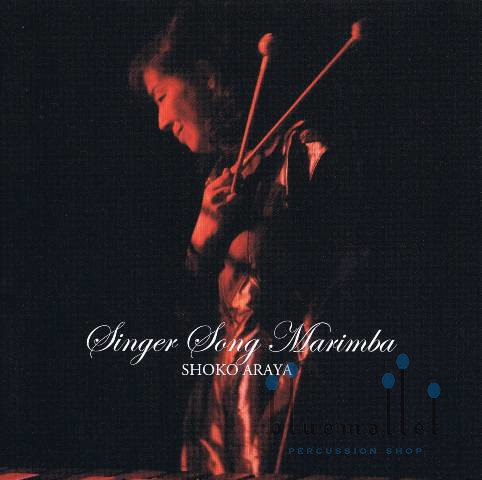 Araya , Shoko - Singer Song Marimba (CD) (特価品)
