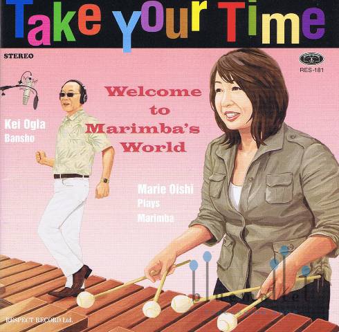 Oishi , Marie - Take Your Time -Welcome to Marimba's World- (CD) (特価品)