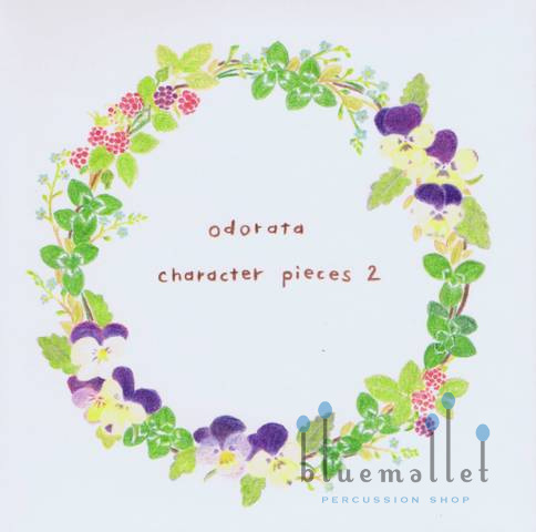Odorata - Character Pieces 2 (CD) (特価品)