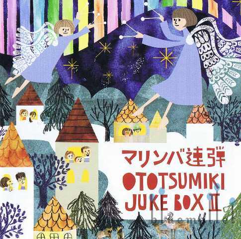 Ototsumiki - Ototsumiki Juke Box 2 (CD) (特価品)