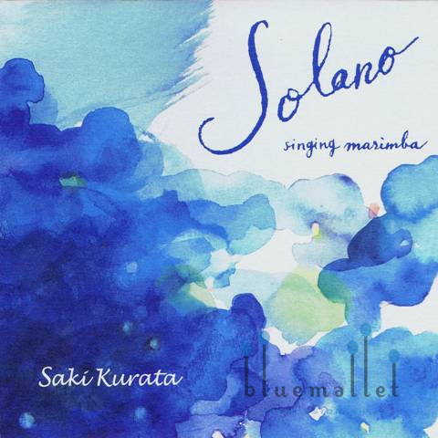 Kurata , Saki - Solano Singing Marimba (CD) (特価品)