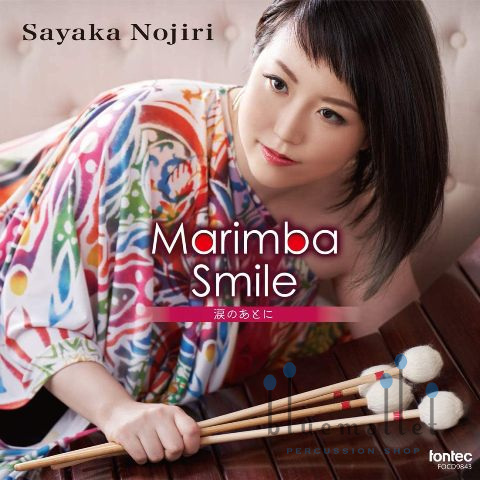 Nojiri , Sayaka -　Marimba Smile-涙のあとに (CD) (特価品)