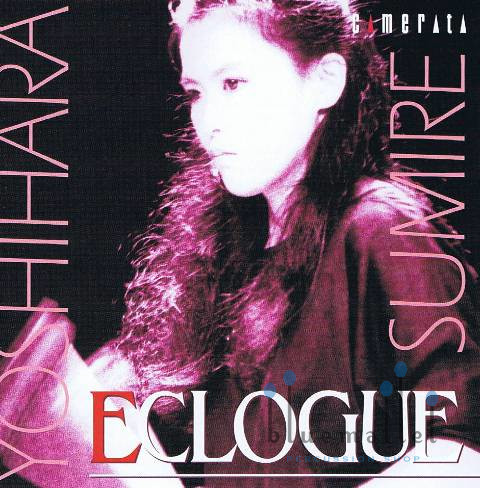 Yoshihara , Sumire - Eclogue (CD) (特価品)