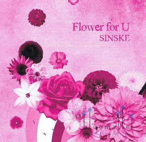 Sinske - Flower for U (CD) (特価品)